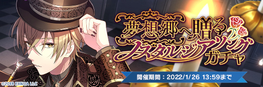 画像ギャラリー No.004のサムネイル画像 / 「ウインドボーイズ!」平いづるのSSRカードが登場するイベントが開始