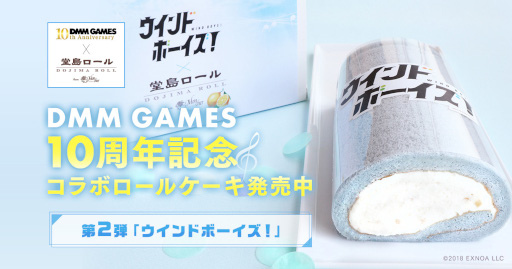 ꡼ No.001 | ֥ɥܡץѥƥ꡼ 󥷥ȤΥܥ륱ȯ