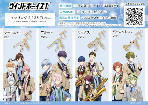 ꡼ No.003 | ֥ɥܡסڴդˤ8Υ󥰤о졣ͽ