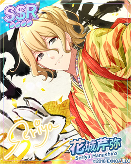 画像ギャラリー No.003のサムネイル画像 / 「ウインドボーイズ!」,お正月イベント“入魂!正月大かきぞめ”開催。限定SSRカード「花城芹弥」の獲得チャンス