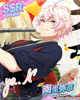 画像ギャラリー No.007のサムネイル画像 / 「ウインドボーイズ!」,お正月イベント“入魂!正月大かきぞめ”開催。限定SSRカード「花城芹弥」の獲得チャンス