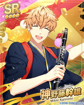 画像ギャラリー No.008のサムネイル画像 / 「ウインドボーイズ!」,お正月イベント“入魂!正月大かきぞめ”開催。限定SSRカード「花城芹弥」の獲得チャンス