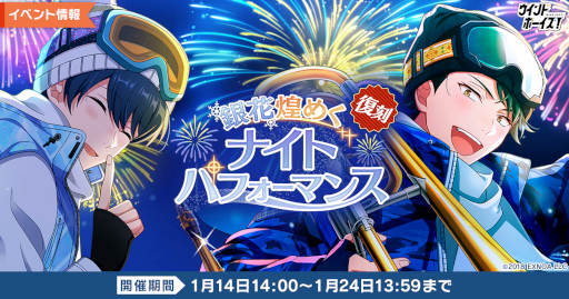 ꡼ No.001 | ֥ɥܡס磻٥ȡȶ᤯ʥȥѥեޥ󥹡ɤ114鳫