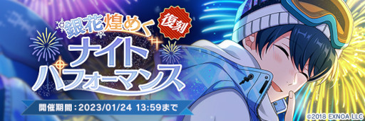 ꡼ No.010 | ֥ɥܡס磻٥ȡȶ᤯ʥȥѥեޥ󥹡ɤ114鳫