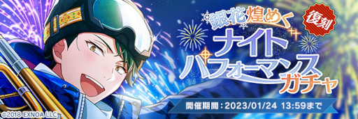 ꡼ No.011 | ֥ɥܡס磻٥ȡȶ᤯ʥȥѥեޥ󥹡ɤ114鳫