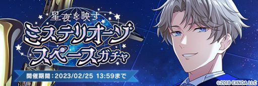 ���������꡼ No.006�Υ���ͥ������ / �֥�����ɥܡ��������פǥ��٥�ȡ������Ǥ��ߥ��ƥꥪ�������ڡ����ɳ��š����ꥫ���ɤ��������