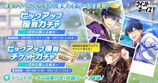 画像ギャラリー No.007のサムネイル画像 / 「ウインドボーイズ!」,イベント“わくわく!かわいいパジャマコンサート”開催中