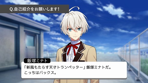 画像ギャラリー No.002のサムネイル画像 / 「ウインドボーイズ!」,新規ビジュアルを使用したストーリー紹介PVが公開。Webラジオの配信&部員インタビュー動画の公開も発表に