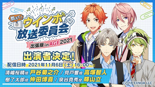 ꡼ No.010 | ֥ɥܡסꥸʥ륢᡼AGF2021νŸ