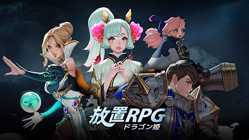 ꡼ No.001 | ޥ۸ַRPGSavior Saga: Idle RPGפΥХۿȯɽˡɥ饴ξYuinaפݸ