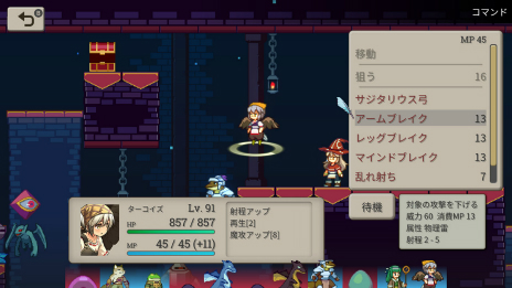 ꡼ No.011Υͥ / Υߥ졼RPGMagic Scroll TacticsפSwitchȯ䡣ΥϹ㺹˥