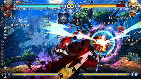 Switch Blazblue Centralfiction Special Edition が本日発売 過去の cf 有償配信dlcも収録しての登場
