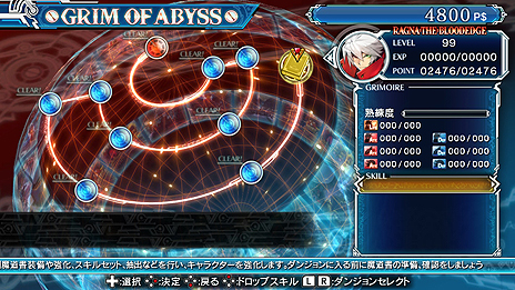 ꡼ No.022Υͥ / SwitchBLAZBLUE CENTRALFICTION Special Editionפȯ䡣ΡBBCFͭۿDLCϿƤо