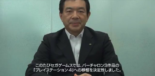 画像ギャラリー No.003のサムネイル画像 / 「電脳戦機バーチャロン」シリーズのPS4移植が決定。初代「バーチャロン」「オラトリオ・タングラム」「フォース」の3タイトル