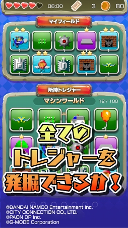 画像ギャラリー No.006のサムネイル画像 / カタログIPオープン化プロジェクトの全タイトルを利用した「トレジャー発掘!Diggers」のサービスを開始