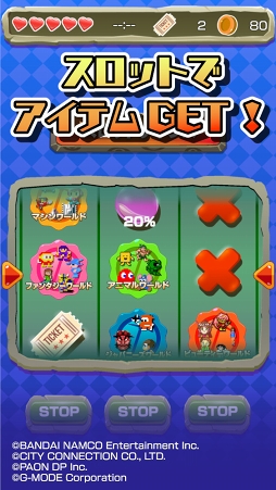 画像ギャラリー No.009のサムネイル画像 / カタログIPオープン化プロジェクトの全タイトルを利用した「トレジャー発掘!Diggers」のサービスを開始