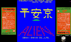 ꡼ No.011 | PC-8001֥ꥢեɡפPCΡ3671ǡפȤ衣ѥåǤˤϥǡȥΥåȥơפʤɤƱ