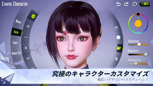 ꡼ No.005Υͥ / Cyber HunterפλϿդGoogle Playǳϡѥ륯Ǥ줿Хȥ磻륲