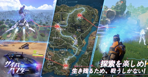 画像ギャラリー No.002のサムネイル画像 / 「サイバーハンター」の事前登録者数が10万人を突破。「エリート物資箱チケット」の配布が決定