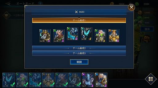 画像ギャラリー No.002のサムネイル画像 / Android版「Dungeon Rush: Rebirth」が配信開始。ローグライクを謳う放置ゲーム