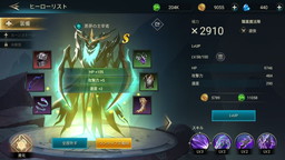 画像ギャラリー No.007のサムネイル画像 / Android版「Dungeon Rush: Rebirth」が配信開始。ローグライクを謳う放置ゲーム