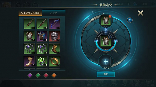 画像ギャラリー No.009のサムネイル画像 / Android版「Dungeon Rush: Rebirth」が配信開始。ローグライクを謳う放置ゲーム