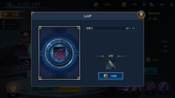 画像ギャラリー No.010のサムネイル画像 / Android版「Dungeon Rush: Rebirth」が配信開始。ローグライクを謳う放置ゲーム