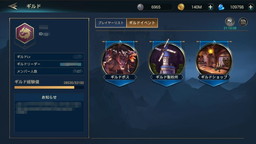 画像ギャラリー No.012のサムネイル画像 / Android版「Dungeon Rush: Rebirth」が配信開始。ローグライクを謳う放置ゲーム