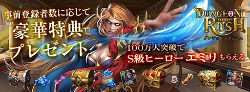 画像ギャラリー No.014のサムネイル画像 / Android版「Dungeon Rush: Rebirth」が配信開始。ローグライクを謳う放置ゲーム