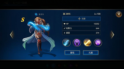 画像ギャラリー No.015のサムネイル画像 / Android版「Dungeon Rush: Rebirth」が配信開始。ローグライクを謳う放置ゲーム