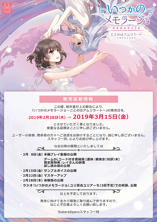 ꡼ No.001 | ɴ祢ɥ٥㡼֤ĤΥ顼סȯ䤬2019ǯ315˱