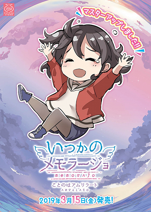 ꡼ No.001Υͥ / ֤ĤΥ顼פޥåסեߡƥ󥰥åȤ䳫