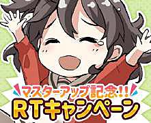 ꡼ No.002Υͥ / ֤ĤΥ顼פޥåסեߡƥ󥰥åȤ䳫