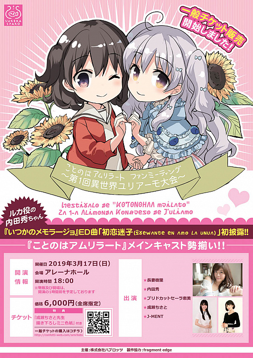 ꡼ No.003Υͥ / ֤ĤΥ顼פޥåסեߡƥ󥰥åȤ䳫