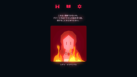 ꡼ No.006 | ֥ࡦ֡󥺡פȥܤɥ٥㡼Reigns: Game of ThronesפPCiOSAndroidо