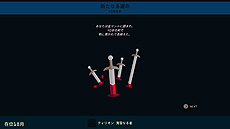 ꡼ No.012 | ֥ࡦ֡󥺡פȥܤɥ٥㡼Reigns: Game of ThronesפPCiOSAndroidо