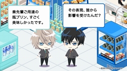 ꡼ No.011Υͥ / ƣͤΥȥ饹ȡʿư˥٥ϡ֥ޥݥȡߥͥرAnimeJapan 2019٥ȥݡ