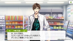 ꡼ No.004Υͥ / Τ褦䤫ȡ夬롣֥ޥݥȡߥͥפθȥݡȡ奤󥿥ӥ塼