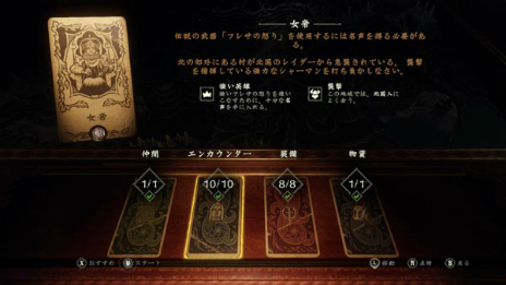 ꡼ No.012 | Hand of Fate 2פNintendo SwitchǤ1122ۿơ֥륲ȥRPGͻ礵ˡʥȥ