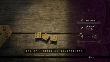 ꡼ No.014 | Hand of Fate 2פNintendo SwitchǤ1122ۿơ֥륲ȥRPGͻ礵ˡʥȥ