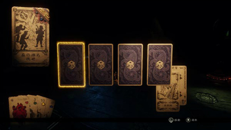 Hand of Fate 2פNintendo SwitchǤ1122ۿơ֥륲ȥRPGͻ礵ˡʥȥ