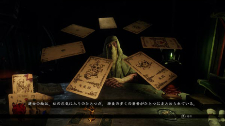 Hand of Fate 2פNintendo SwitchǤ1122ۿơ֥륲ȥRPGͻ礵ˡʥȥ