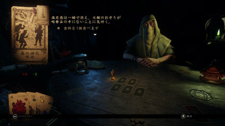 ꡼ No.018 | Hand of Fate 2פNintendo SwitchǤ1122ۿơ֥륲ȥRPGͻ礵ˡʥȥ