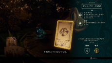 ꡼ No.023 | Hand of Fate 2פNintendo SwitchǤ1122ۿơ֥륲ȥRPGͻ礵ˡʥȥ