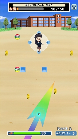 画像ギャラリー No.005のサムネイル画像 / なるほど,友達はこうやって作るのか! 「トモダチ100人つくり隊」を紹介する「(ほぼ)日刊スマホゲーム通信」第1846回