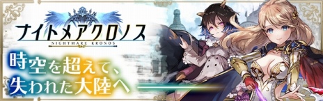 ꡼ No.002Υͥ / HTML5֥ʥȥᥢΥפλϿդȡưǥ٥󥰤ǤMMORPG