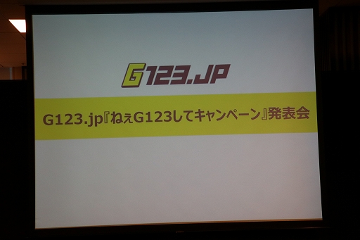 ꡼ No.001 | HTML5ॵӥG123.jpפΡ֤ͤG123ơץڡ1023˥ȡѣëΤᤵŤȯɽݡ