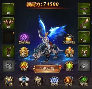 画像ギャラリー No.002のサムネイル画像 / HTML5ゲーム「ナイトメアクロノス」が正式リリース。魔王がはびこる世界の開放を目指すダークファンタジーMMORPG