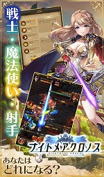 画像ギャラリー No.003のサムネイル画像 / HTML5ゲーム「ナイトメアクロノス」が正式リリース。魔王がはびこる世界の開放を目指すダークファンタジーMMORPG