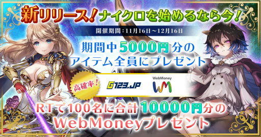 ���������꡼ No.001�Υ���ͥ������ / �֥ʥ��ȥᥢ�����Υ��ץ�꡼����ǰ��5��������Υ����ƥ����������